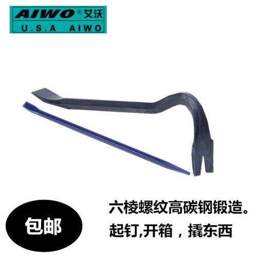 起钉器撬轮胎钢钎 开木箱工具取钉器拔铁钉工具撬棍撬杠铁铤 撬棒