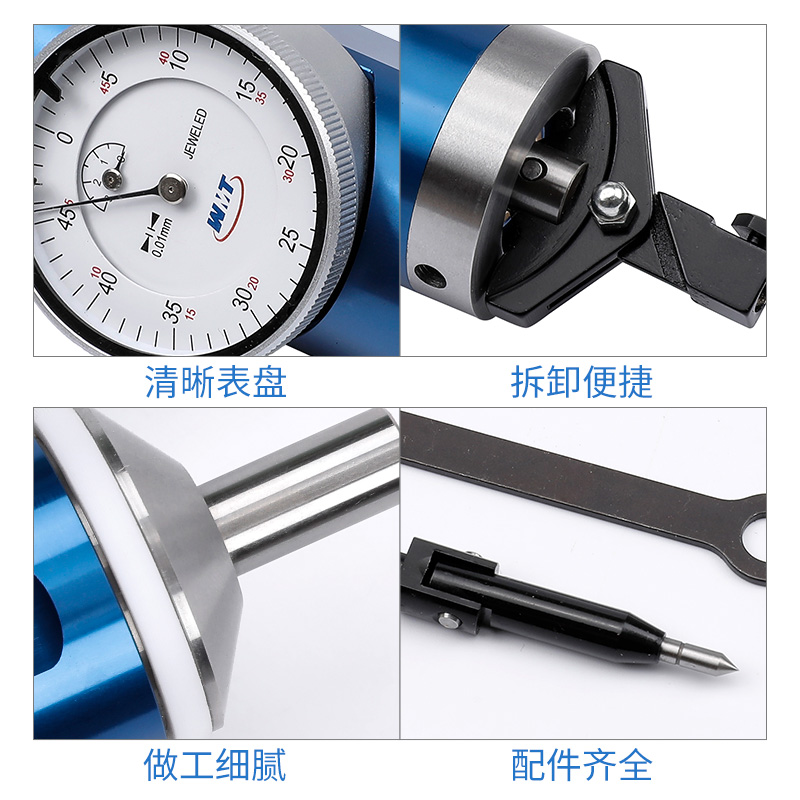 新威量定中心心杠杆百分表分表杠杆表高精度寻找规定千跳动指针白