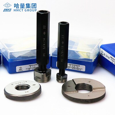 哈量管螺纹量规通止规螺纹密封的55RC塞规R环规Z