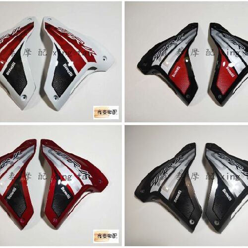 适用于TRK251左右油箱前护板BJ250-18油箱左右前侧板原厂配件