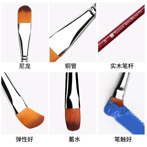 中盛画材213双号酒红杆尼龙水粉笔/油画笔/丙烯笔/水粉笔