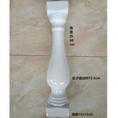 别墅阳台扶手模具空心防护栏杆葫芦柱露台庭院墙围栏栅陶瓷瓶花樽