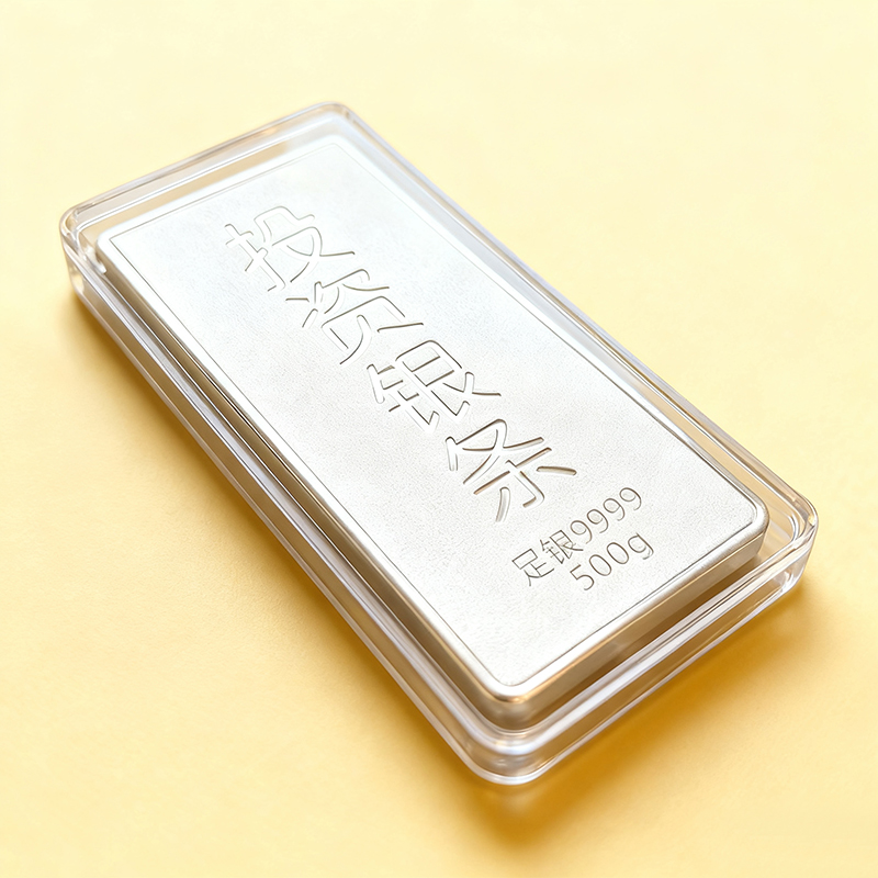 T银条9999纯银 投资白银板料真银100克银块银锭可打银首饰手镯