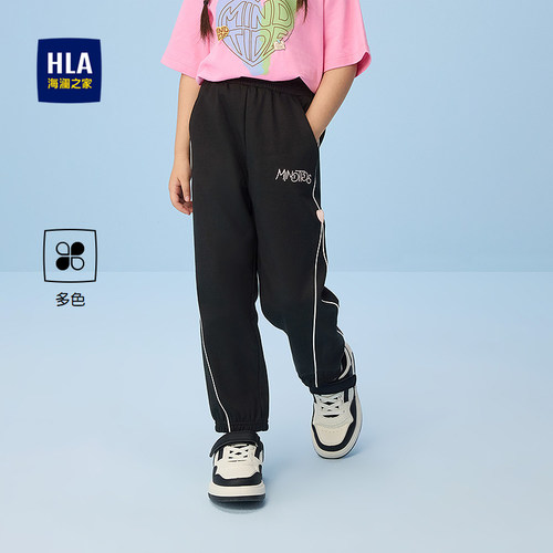 海澜之家松紧腰舒适束脚裤子女童