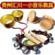 正品 小学乐器板碰铃儿童打乐器摇铃音乐响教室教具圆舞击手串铃碰