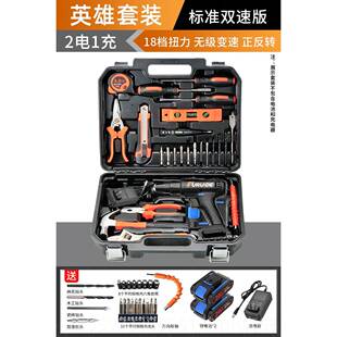 正品工具套装多功五能金电工套维修组合全电钻大车载工具箱螺丝刀