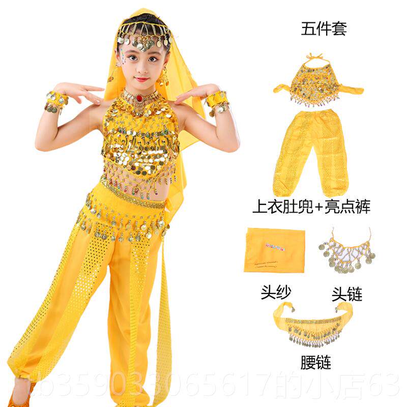 正品六一女儿童印舞演出服幼园童肚皮舞新疆天竺少儿女度民族舞蹈