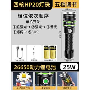 正品翰强超亮手电筒充电家用应急照明电灯防水远射光户光外便携工