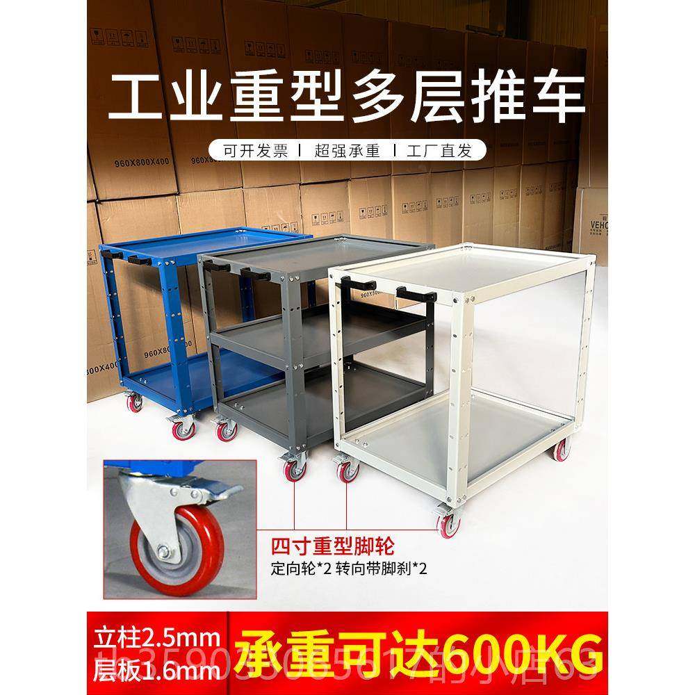 正品加三层工汽车五金工具箱配维厚修柜多功能零件搬运周转车具带,五金/工具,工具车/便携工具推车/平板工具车,淘宝优惠券,粉丝福利购,淘宝优惠卷