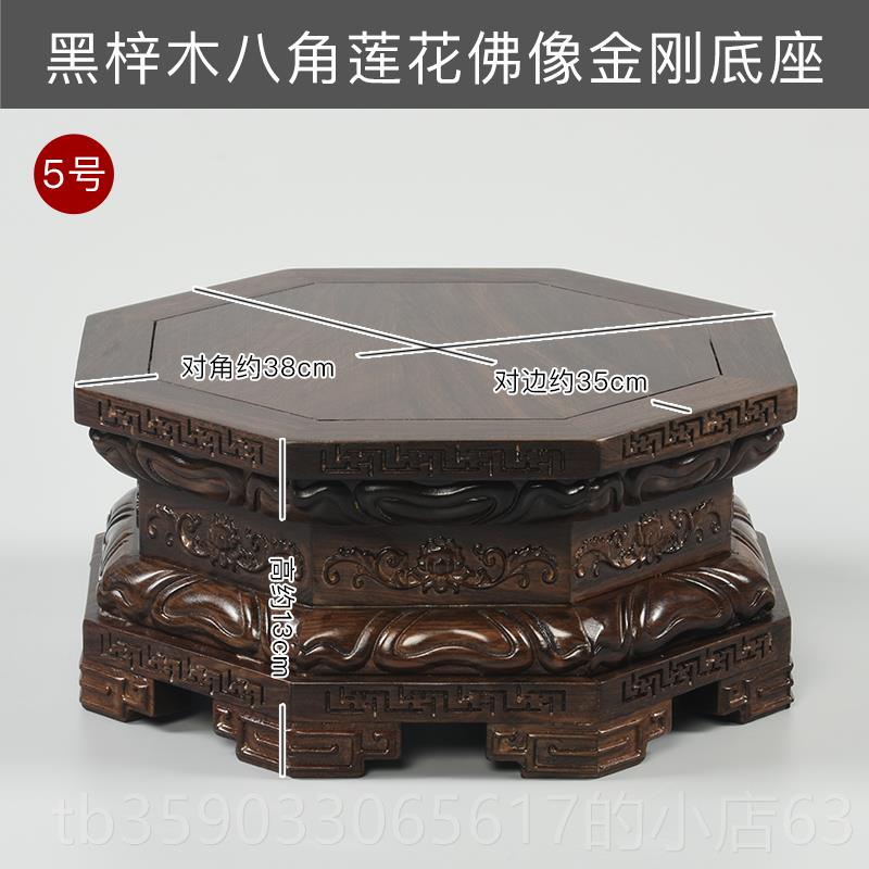 正品红木底摆花瓶八角奇石玉石件花佛像观座音盆莲花金刚实木鱼缸