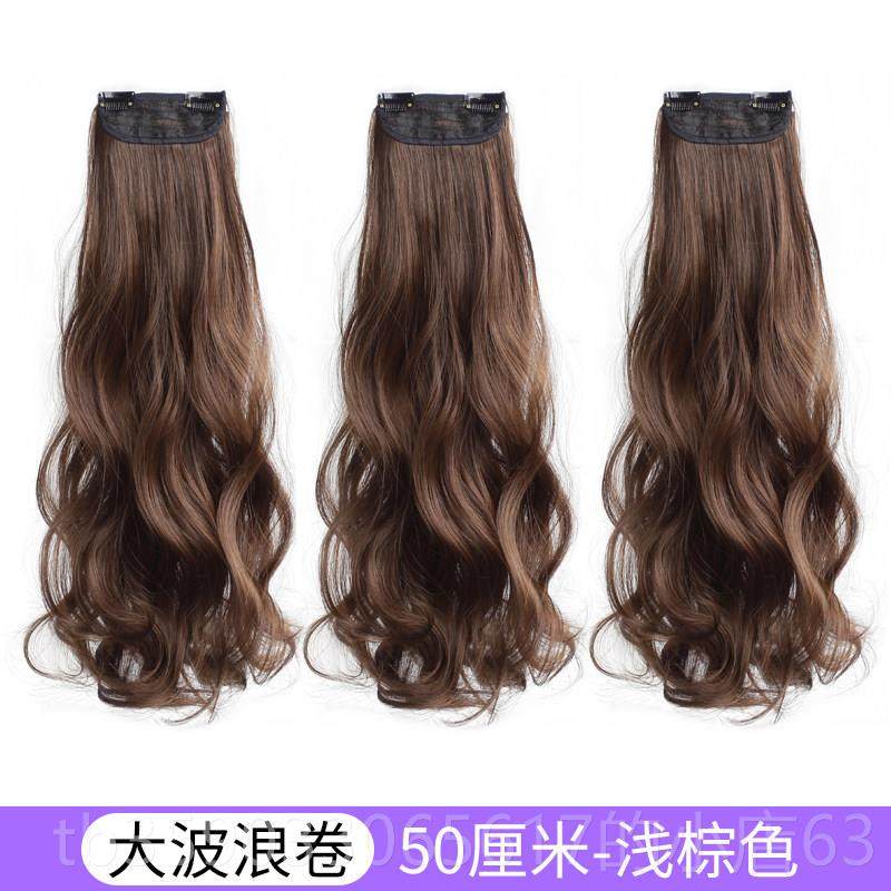 正品采购产长头女性卷发假发，夏季薄假发，三发件套大波浪发发品,美发护发/假发,直发片,淘宝优惠券,粉丝福利购,淘宝优惠卷