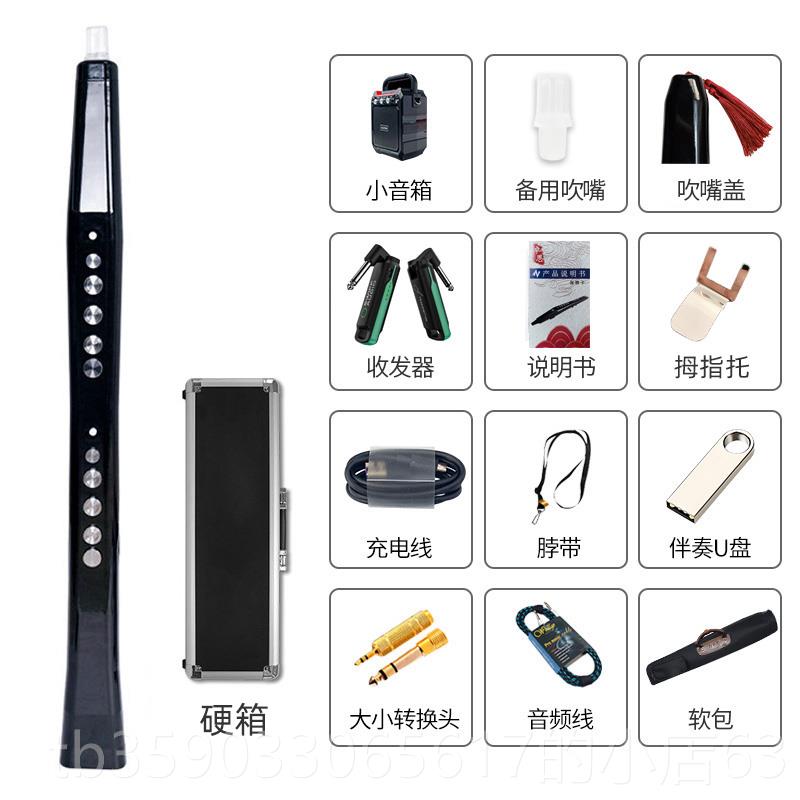 正品九卓恩国产电吹管乐器大YH5电01初学者萨克斯电全子葫芦丝幽