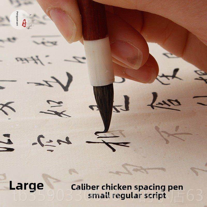 正品专业纯狼毛短人前蒜间笔距小楷书笔套供成鸡抄唐人写经用,文具电教/文化用品/商务用品,毛笔,淘宝优惠券,粉丝福利购,淘宝优惠卷