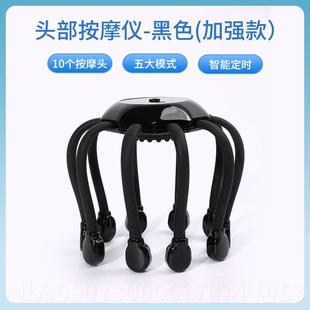 正品正贝八鱼头部按摩爪器疏全动多维自度震动头皮通放松按摩仪蓝