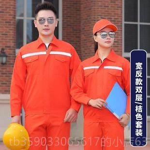 正品秋冬定长袖工作服加男女双件套工厂服耐装车间厚磨汽车修理制