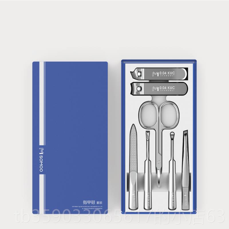 正品上美指刀套装甲家用挖耳勺指甲剪钳修指工具甲神器专业定制指