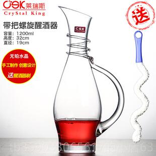正品SCK瑞斯水晶玻璃手工分红酒醒酒器葡萄酒莱酒斜口酒壶倒酒器