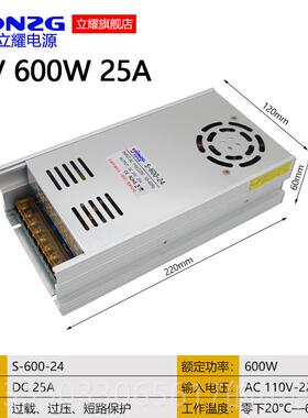 正品Led12V40A开关电源S-5000W-24V20A 36V48V1A机摄像灯带直流电