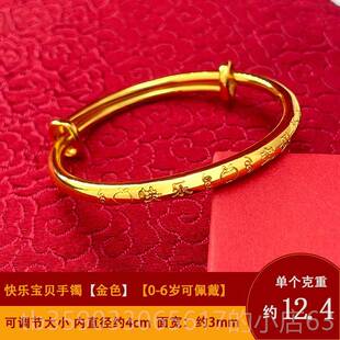 正品金包银999足周银手镯镀黄金镯子长命儿童婴宝宝满月锁岁礼物