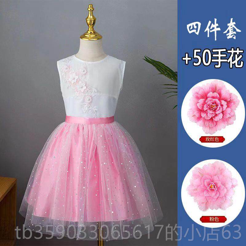 正品成长中的祖国儿童表演服装小服河式领红巾合唱服装裙泡芙舞蹈,童装/婴儿装/亲子装,儿童演出服,淘宝优惠券,粉丝福利购,淘宝优惠卷