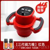 正品 磁力院瘦按摩磁立瘦减肥仪震动美容振动塑形推脂器碎抖脂经络