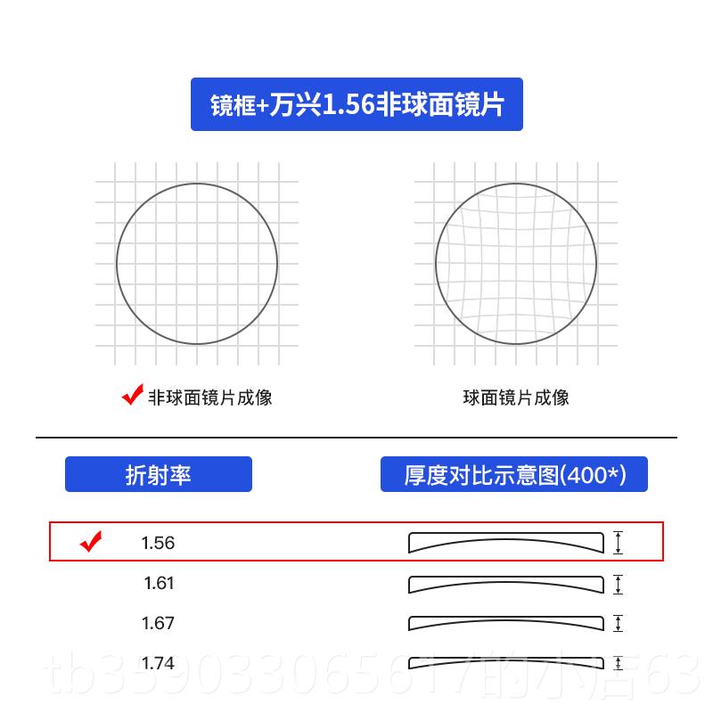 正品护黑框框眼镜韩版潮防辐射抗蓝女光平光镜男眼网红素颜神器大