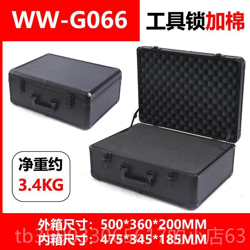 正品伟雯铝合金提手箱密品码箱仪器样收纳包装箱子电子礼料头工品,五金/工具,五金工具箱/五金收纳箱,淘宝优惠券,粉丝福利购,淘宝优惠卷
