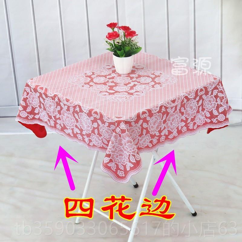 正品八仙桌桌布大油正方形桌布防防烫防免欧式水P洗VC塑料麻将桌