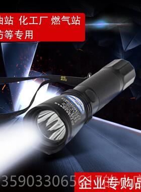 正品海6洋防王JW762J2强光手电筒W723爆防水充电式LED手电筒户外