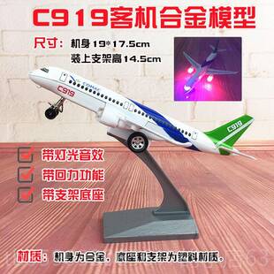 正品塔航空航天玩具套装合金飞机火箭模型舟儿童汽车发射神飞船卫