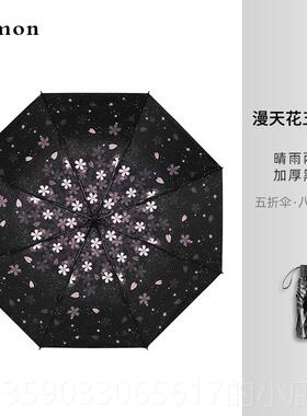 正品Cmon阳伞女小遮巧可携式晒紫外线线遮阳伞折叠晴雨伞两用超