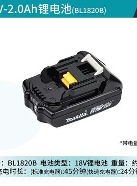 正品量L牧田原装18V通用锂电池BL1830充电电动工4具电池B180B带电