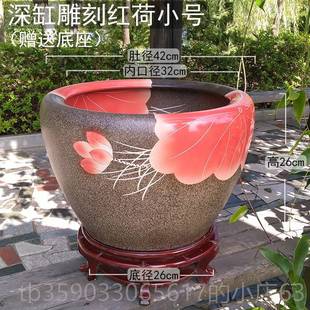 正品景德鱼镇陶瓷缸特花大号养鱼荷缸碗莲睡莲花盆盆阳台庭院风水