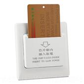 正品 罗森宾宝酒店I馆专用C卡插卡取电开关86型30A带芯 片插卡开关