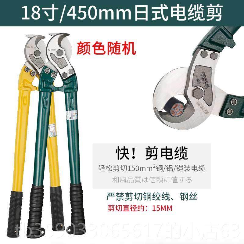 正品原力电省剪缆剪线缆剪断线钳大型电工剪线藤工具电缆刀手动电,五金/工具,线缆钳,淘宝优惠券,粉丝福利购,淘宝优惠卷
