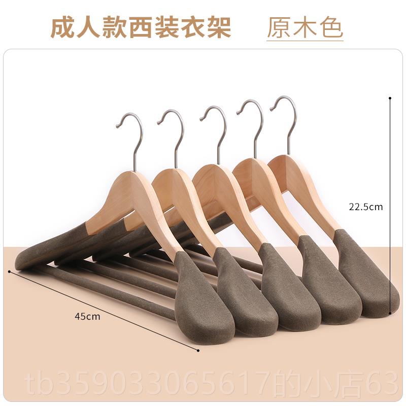 正品高档木宽肩植绒实架大防滑肩无痕家用衣挂衣撑子衣服衣架西装