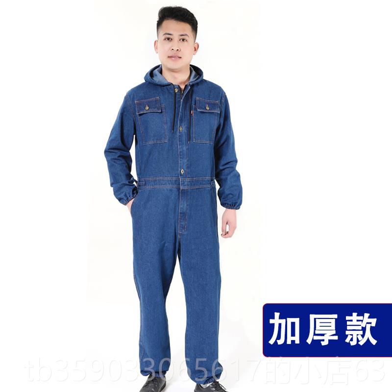 正品厚牛仔修连体衣工作服套装加纯棉耐磨电焊工装汽喷漆男防尘劳