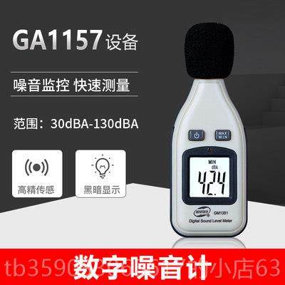 正品消防保检测设备套一级建筑器材设施维护维工二全具箱安全评估