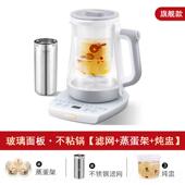 正品 110V养生壶器家用办公室智能玻煮花茶煎药出美璃国口日本小家