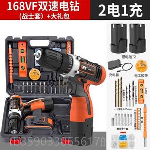 正品工具箱家用工具套装电工专功用工具全套电动螺丝刀工具箱多能