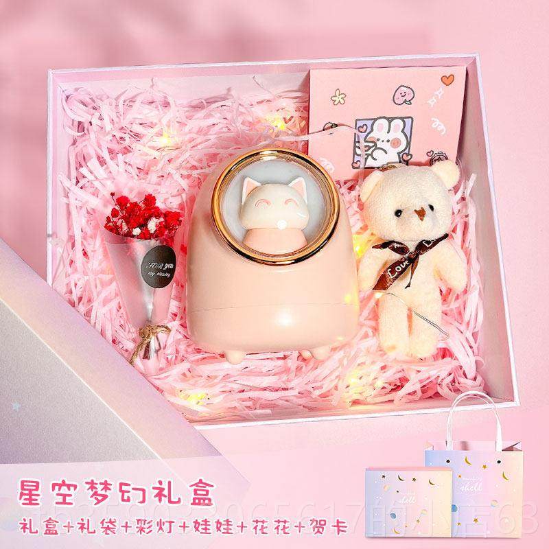 正品闺蜜生生日送礼物实用女朋友公加湿器办室桌面公司宿舍伴手小,节庆用品/礼品,创意礼盒/礼品套组,淘宝优惠券,粉丝福利购,淘宝优惠卷