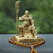 饰饰品关二业汽车内中控台男士 正品 铜黄铜关汽羽创意汽车装 礼车品