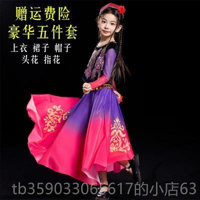 正品新疆演出服装儿童维吾尔族古丽手鼓女童舞舞蹈表演舞服蹈饰大