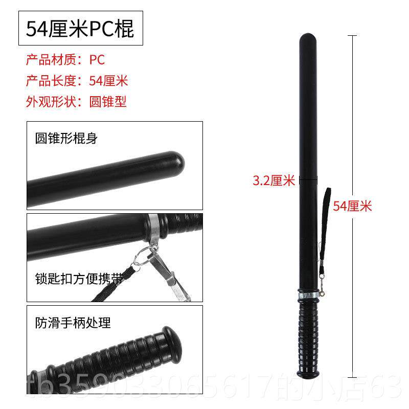 正品途防暴棍防身棍保安防防爆身棍橡胶棒器打虎架用品女子武安保