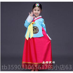 正品潮童朝鲜服装表男女童少儿合唱台民族韩舞礼服舞蹈晚会儿竞赛