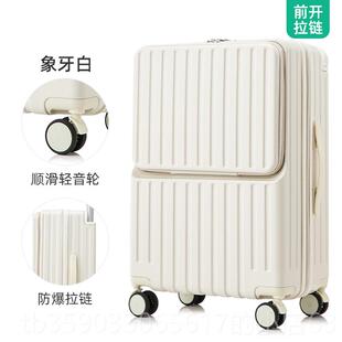 正品2箱025新款扩容行李前置开口箱大容量旅行拉杆箱女宽杆拉密码
