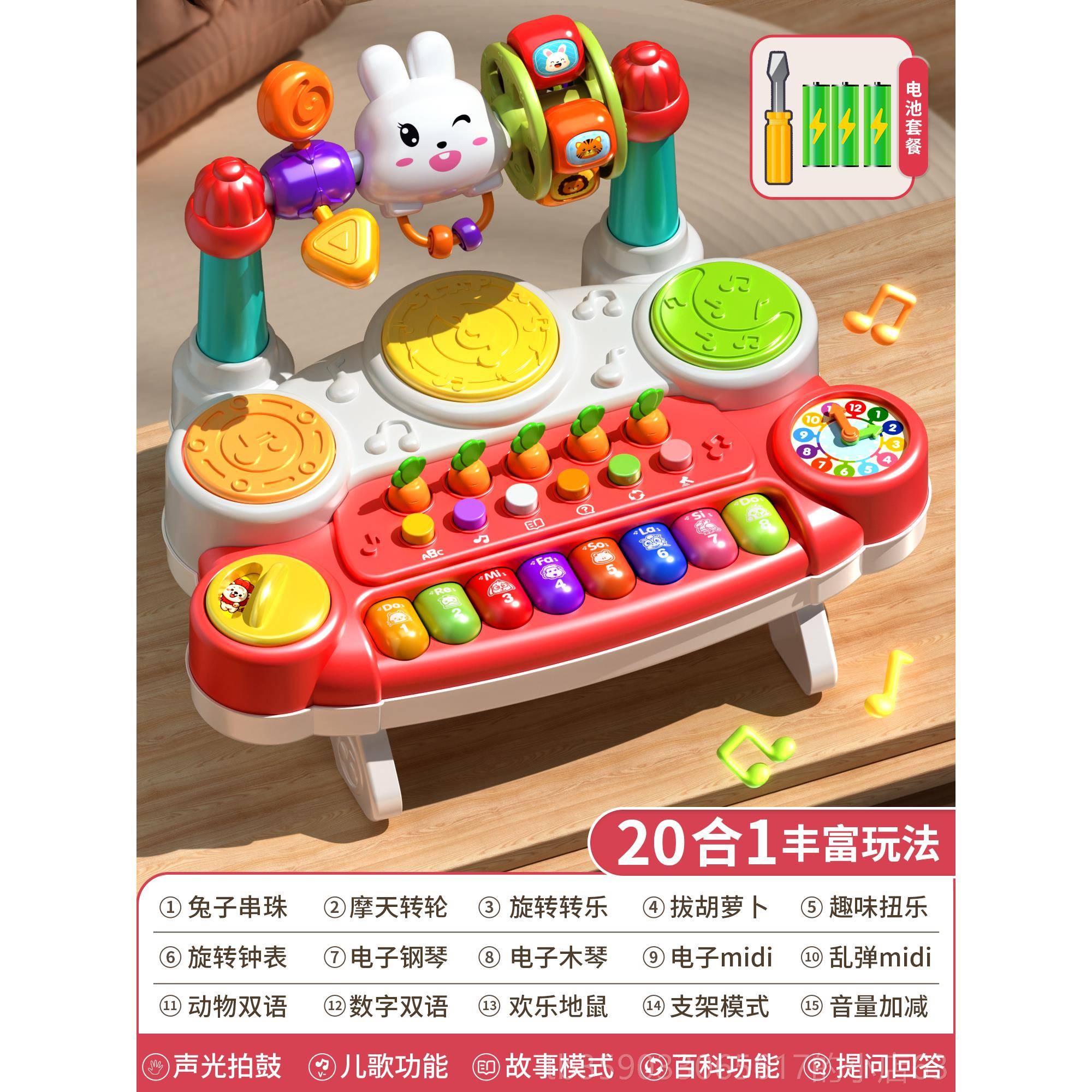 正品电子琴玩具婴幼一周岁儿宝宝新礼物儿年男孩童手拍鼓音乐可弹