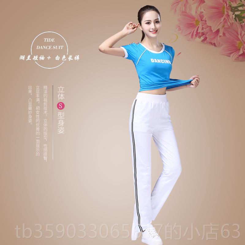 正品广场舞服装女020夏季健新款套装纯棉袖身体操团队演出服女短