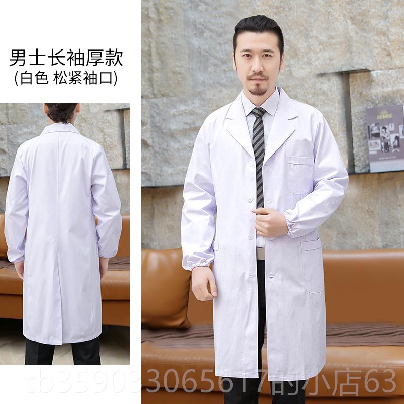 正品白大褂长袖紧带女医护生松薄衣实验学生美容院服士工作服
