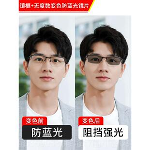 正品防蓝光辐射疲劳眼镜近视男款机抗看手保护眼脑睛的平度光电可